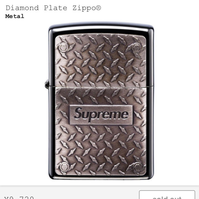 Supreme(シュプリーム)のSupreme Diamond Plate Zippo®︎ メンズのファッション小物(タバコグッズ)の商品写真