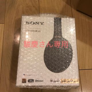 ソニー(SONY)のSONY WH-1000X M3 B(ヘッドフォン/イヤフォン)