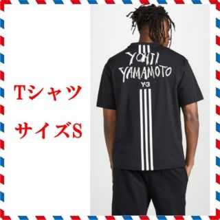 ワイスリー(Y-3)のSサイズ★新品 【Y-3】バックロゴTシャツ  ブラック 2019最新(Tシャツ/カットソー(半袖/袖なし))