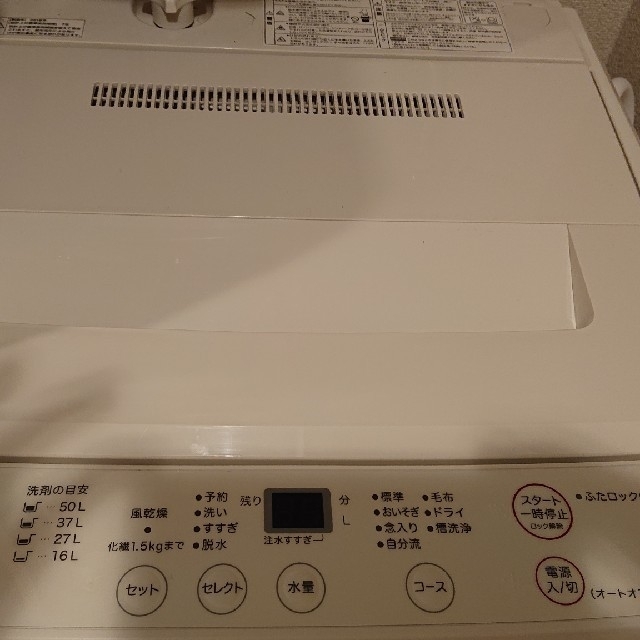 無印良品 全自動電気洗濯機 6.0kg 2018年製 AQW-MJ60 無印良品 全自動電気洗濯機 6.0kg 2018年製 AQW-MJ60
