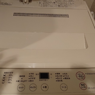 MUJI (無印良品) 洗濯機の通販 21点 | MUJI (無印良品)のスマホ/家電