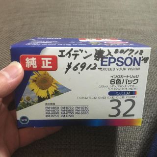 エプソン(EPSON)のエプソン純正 EPSON純正 インク IC6CL32 おまけあり(PC周辺機器)