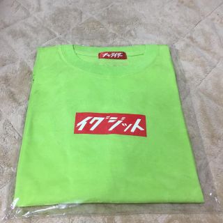 EXIT 単独ライブツアーグッズ 静岡限定Tシャツ(お笑い芸人)