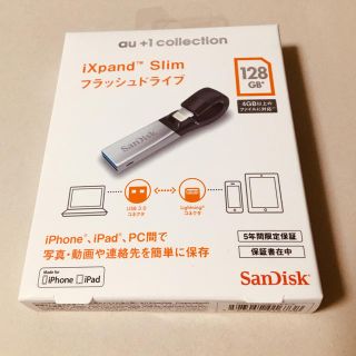 サンディスク(SanDisk)の「 新品 」iXpand Slim フラッシュドライブ 128GB(PC周辺機器)