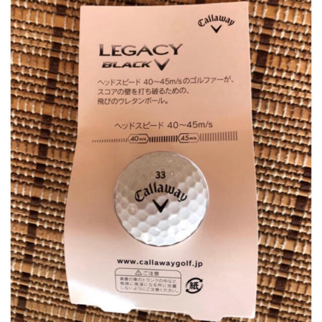 Callaway(キャロウェイ)の【新品未使用】Callaway ゴルフボール 16個 スポーツ/アウトドアのゴルフ(その他)の商品写真