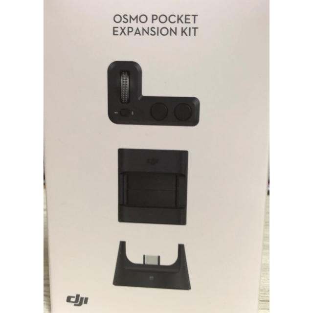 新品 dji osmo pocket 拡張キット 4点 送料無料 - その他
