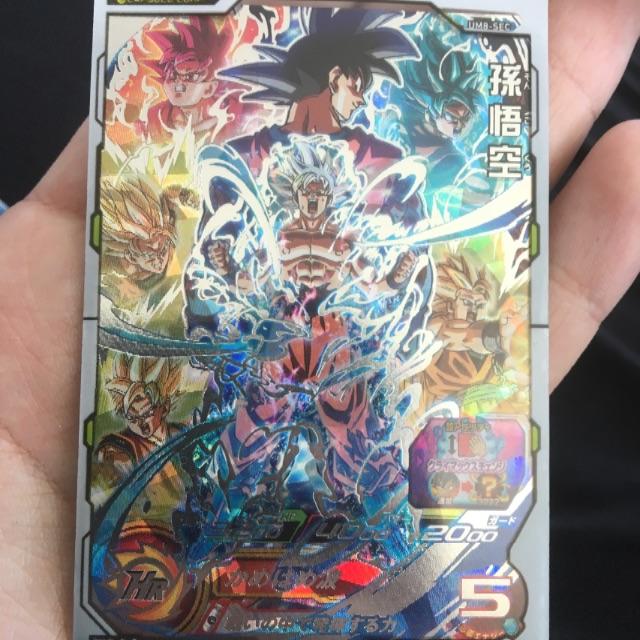 ドラゴンボールヒーローズ 孫悟空