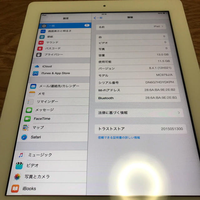 iPad(アイパッド)の【土日セール】iPad  16GB  WiFiモデル  シルバー スマホ/家電/カメラのPC/タブレット(タブレット)の商品写真