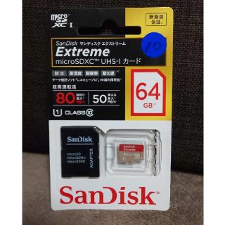 サンディスク(SanDisk)の条件で即日発送 サンディスク マイクロSD 64G (PC周辺機器)