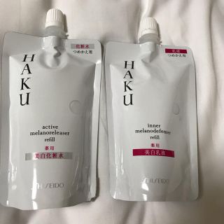 シセイドウ(SHISEIDO (資生堂))のHAKU 化粧水 美白乳液(化粧水/ローション)