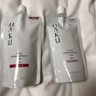 シセイドウ(SHISEIDO (資生堂))のHAKU 化粧水 美白乳液(化粧水/ローション)