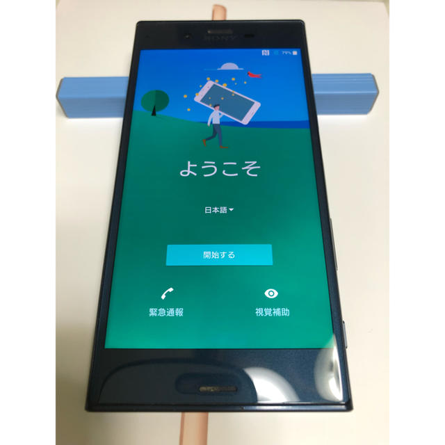 美品 SONY Xperia XZ 601SO シムフリー