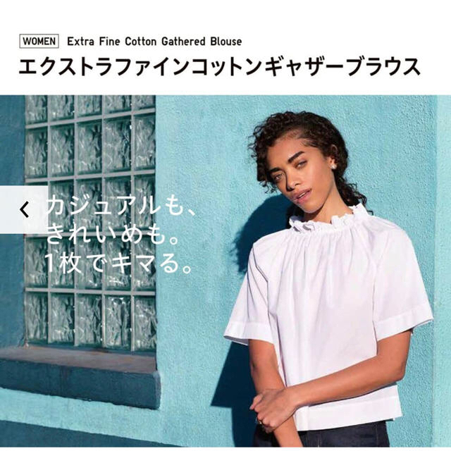 UNIQLO(ユニクロ)のユニクロ エクストラファインコットン ギャザーブラウス XL／グリーン 新品！ レディースのトップス(シャツ/ブラウス(半袖/袖なし))の商品写真