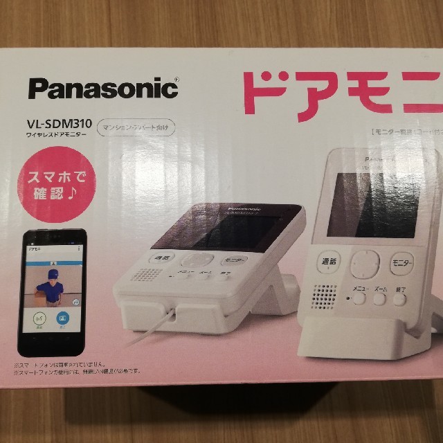 Panasonic(パナソニック)のドアモニ　パナソニック　VL-SDM310 スマホ/家電/カメラのスマホ/家電/カメラ その他(防犯カメラ)の商品写真