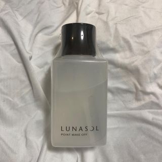 ルナソル(LUNASOL)のLUNASOL メイクオフ(クレンジング/メイク落とし)