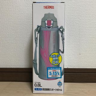 サーモス(THERMOS)のサーモス 真空断熱スポーツボトル(水筒)