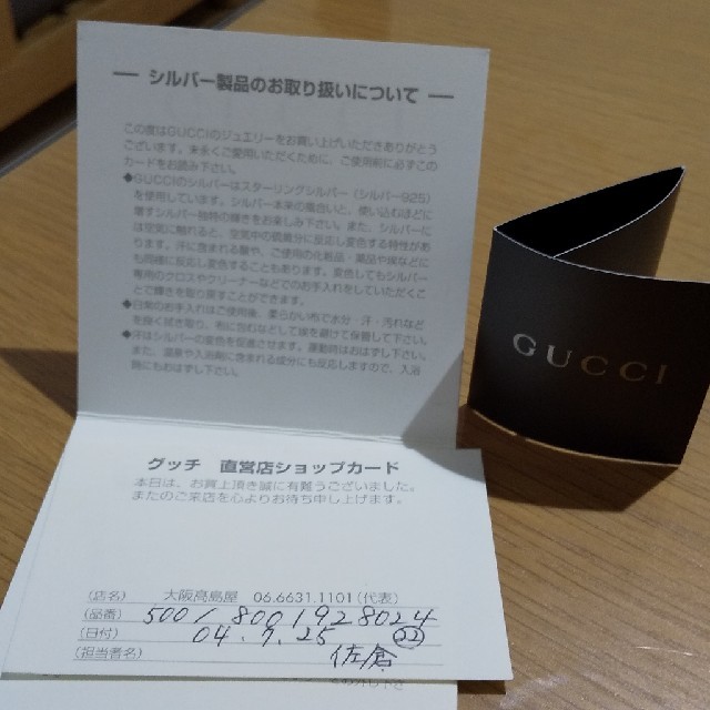 Gucci(グッチ)のGUCCI　指輪 メンズのアクセサリー(リング(指輪))の商品写真