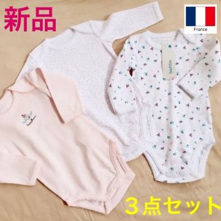 新品未使用 ♡ フランス MONOPRIX ロンパース 3枚セット 6ヶ月(ロンパース)