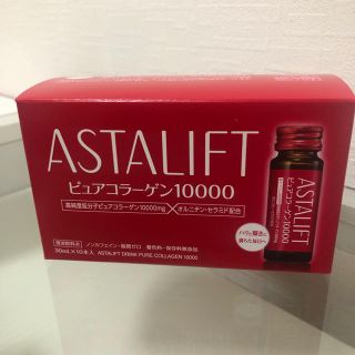 アスタリフト(ASTALIFT)のASTALIFTピュアコラーゲン10000(コラーゲン)