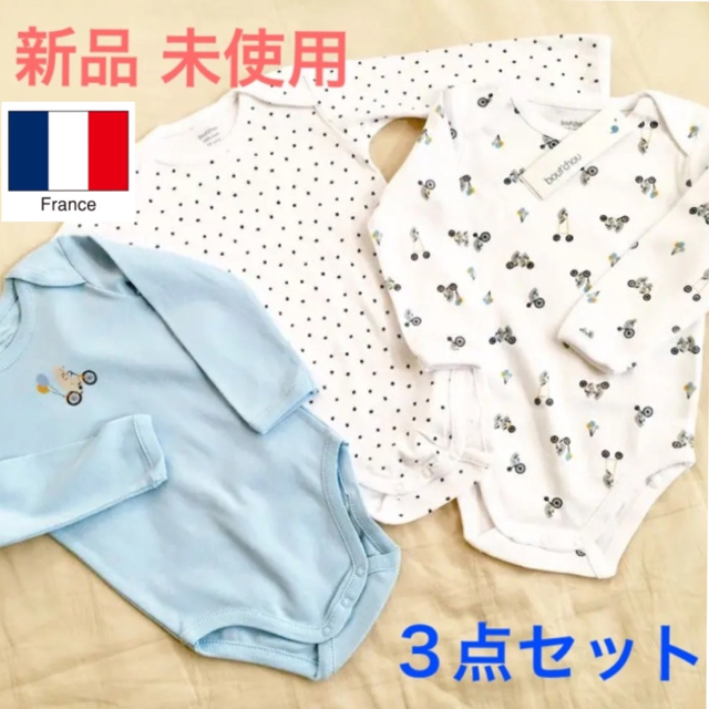 新品未使用 ♡ フランス MONOPRIX ロンパース 3枚セット 18ヶ月 キッズ/ベビー/マタニティのベビー服(~85cm)(ロンパース)の商品写真