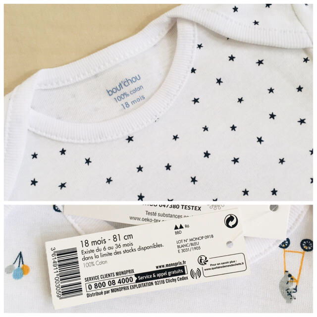 新品未使用 ♡ フランス MONOPRIX ロンパース 3枚セット 18ヶ月 キッズ/ベビー/マタニティのベビー服(~85cm)(ロンパース)の商品写真