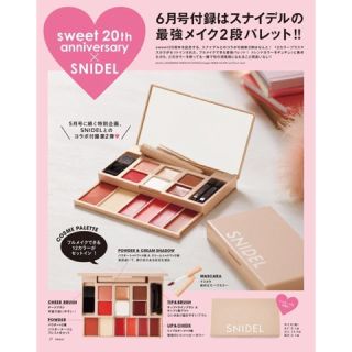 スナイデル(SNIDEL)のsweet×スナイデル メイクパレット(コフレ/メイクアップセット)