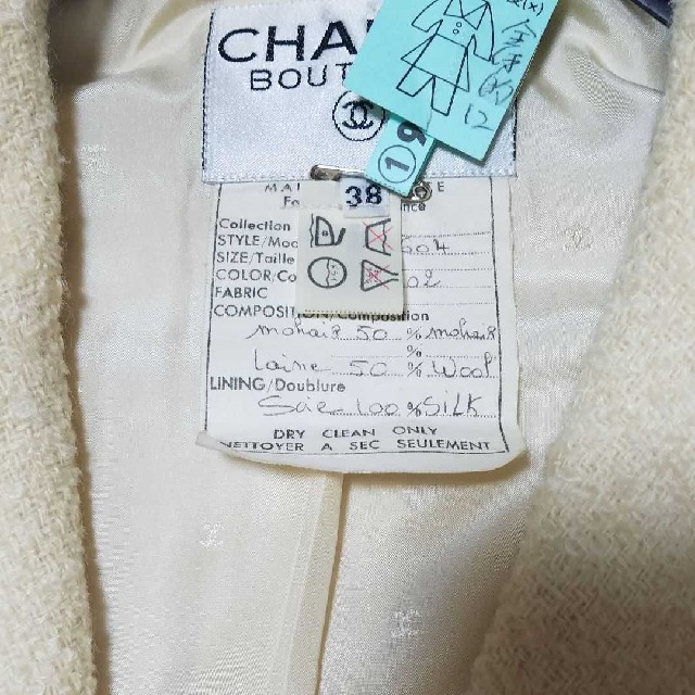 CHANEL(シャネル)の売りつくし☆CHANEL　ジャケット レディースのジャケット/アウター(テーラードジャケット)の商品写真