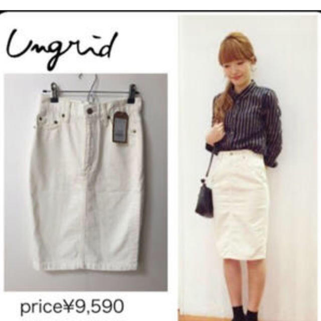 Ungrid(アングリッド)のungrid ホワイトデニムスカート レディースのスカート(ひざ丈スカート)の商品写真