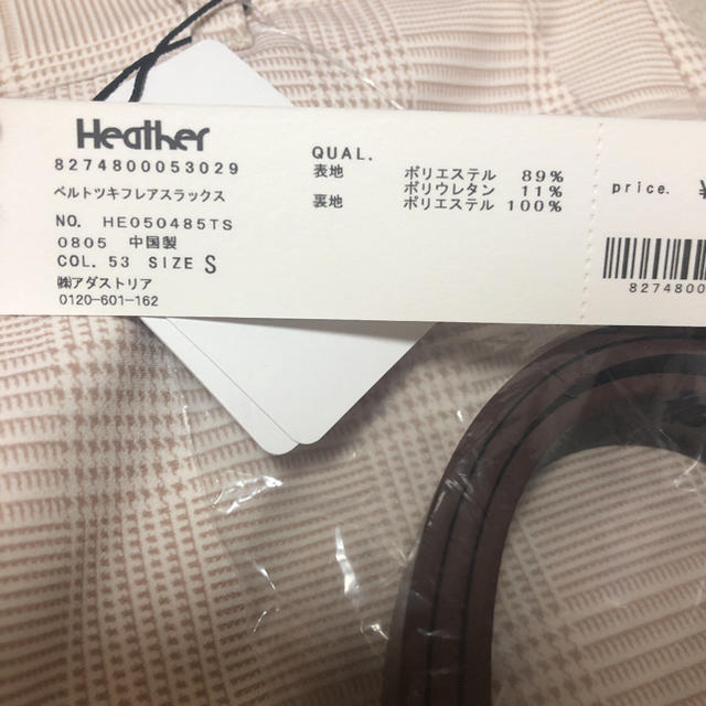 heather(ヘザー)のホワイトベージュ レディーススラックス レディースのパンツ(カジュアルパンツ)の商品写真