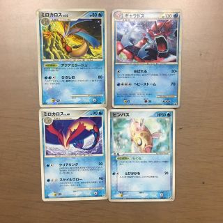 ポケモン ポケモンカード ミロカロス ギャラドス 色違いの通販 By ラクダ S Shop ポケモンならラクマ