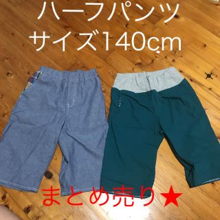 ハッシュアッシュ(HusHush)のハーフパンツ★まとめ売り★(パンツ/スパッツ)