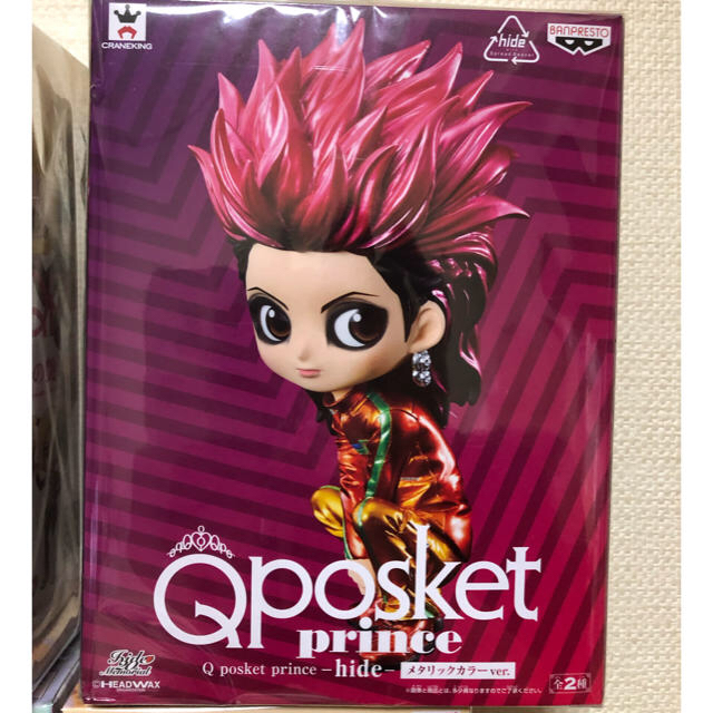 BANPRESTO(バンプレスト)のQ posket   hide Bカラー、髑髏様専用です。 エンタメ/ホビーのフィギュア(その他)の商品写真