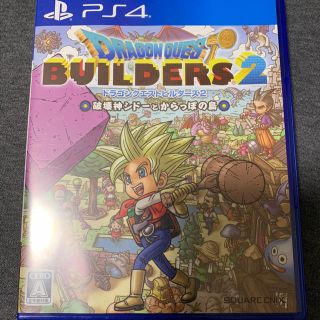 プレイステーション4(PlayStation4)のドラゴンクエストビルダーズ2(家庭用ゲームソフト)