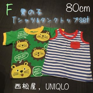 ユニクロ(UNIQLO)の【お値下げ！】80cm☆男の子Tシャツ&タンクトップセット(Ｔシャツ)