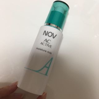 ノブ(NOV)のNOV ACアクティブ 乳液(乳液/ミルク)