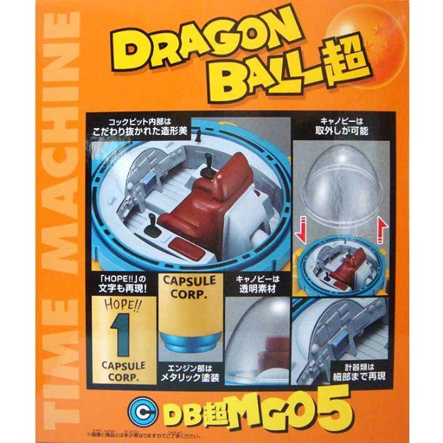 ドラゴンボール超 MEGAワールドコレクタブルフィギュア タイム ドラゴンボール超 MEGAワールドコレクタブルフィギュア タイム
