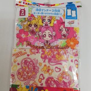 バンダイ(BANDAI)のプリキュア涼感キャミソール120(下着)