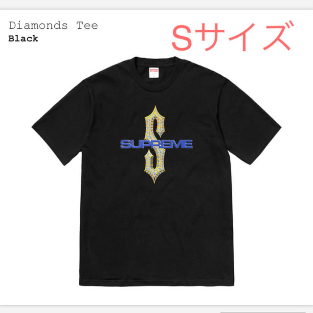 【S】 Diamond Tee シュプリーム