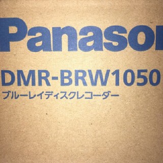 パナソニック(Panasonic)のパナソニック ブルーレイディスクレコーダー DMR-BRW1050(ブルーレイレコーダー)