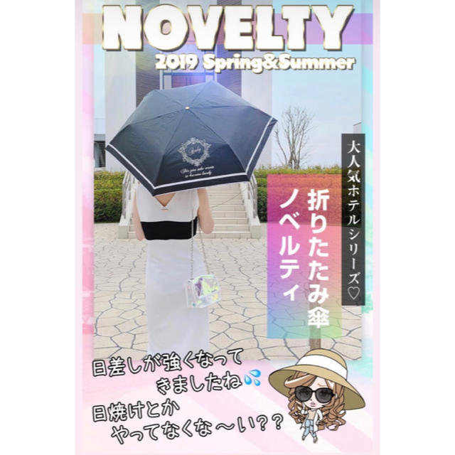 Rady ノベルティ 折り畳み傘 Rady ノベルティ 折り畳み傘
