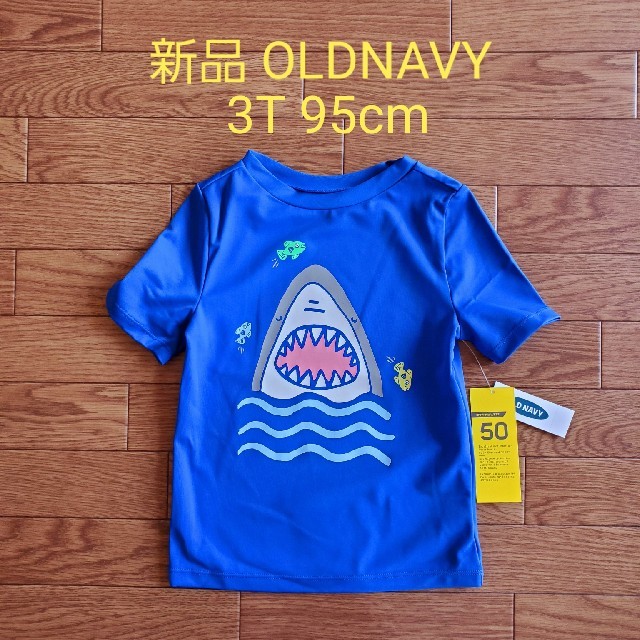 Old Navy(オールドネイビー)の最終価格★新品 3T 95㎝ ラッシュガード OLDNAVY BS キッズ/ベビー/マタニティのキッズ服男の子用(90cm~)(水着)の商品写真