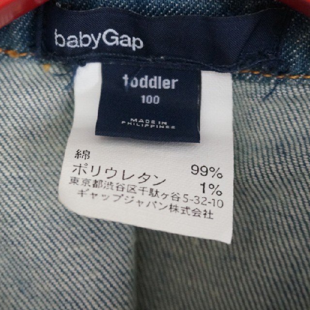 babyGAP(ベビーギャップ)のbaby GAP パフスリーブ デニムワンピ 100 キッズ/ベビー/マタニティのキッズ服女の子用(90cm~)(ワンピース)の商品写真