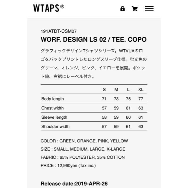 W)taps(ダブルタップス)の新品未使用 19ss WTAPS DESIGN LS 02 イエロー サイズS メンズのトップス(Tシャツ/カットソー(七分/長袖))の商品写真