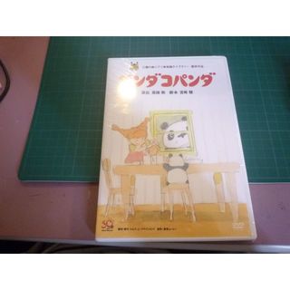 中古品輸入版パンダコパンダ出演高畑薫＆脚本宮崎駿(アニメ)