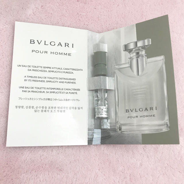 BVLGARI(ブルガリ)のブルガリ プールオム オードトワレ サンプル 1.5ml コスメ/美容の香水(ユニセックス)の商品写真