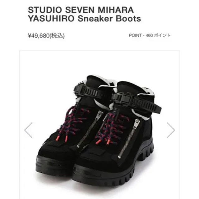 BlackサイズSTUDIO SEVEN sneaker  boots