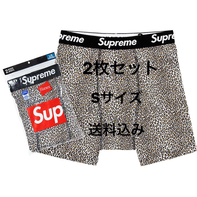 Supreme(シュプリーム)の(正規品) Supreme 下着 パンツ ボクサー ブリーフ Sサイズ 水着 メンズのアンダーウェア(ボクサーパンツ)の商品写真