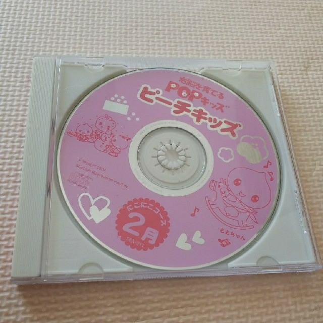 七田 ピーチキッズ 右脳CD 2