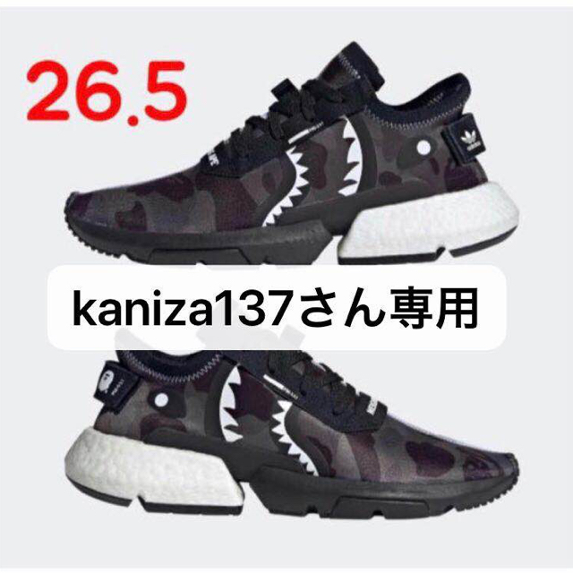 adidas NBHD BAPE POD 3.1