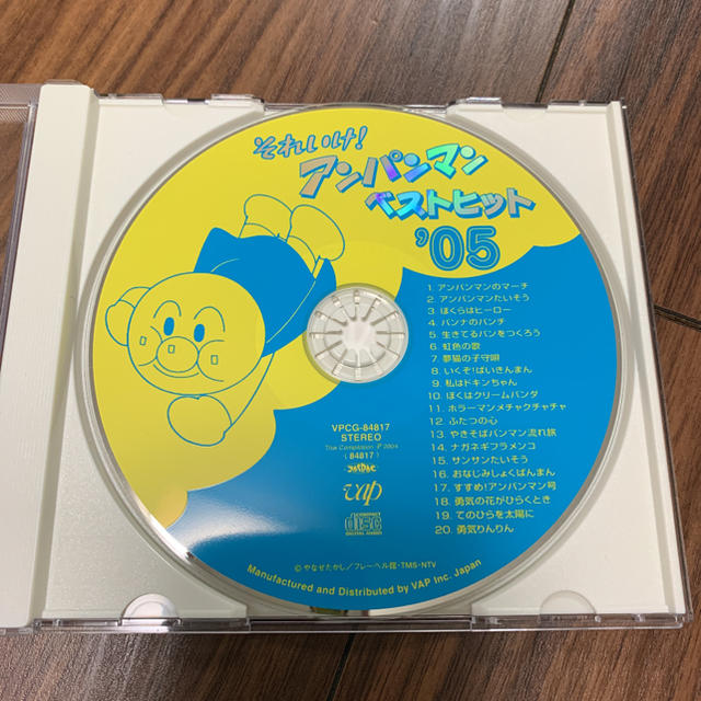 アンパンマン(アンパンマン)の「それいけ!アンパンマン」ベストヒット'05 エンタメ/ホビーのCD(アニメ)の商品写真